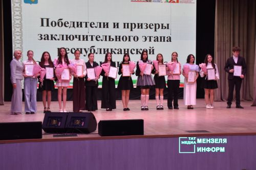 В Мензелинске состоялся слёт одарённых детей