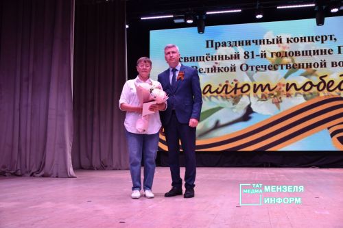 Память, мужество, честь: в Мензелинске вручили государственные награды