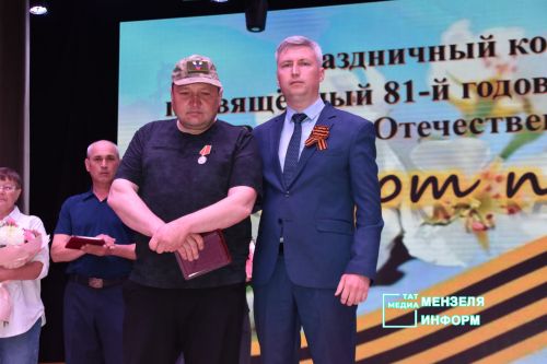 Память, мужество, честь: в Мензелинске вручили государственные награды