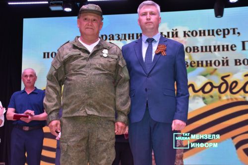 Память, мужество, честь: в Мензелинске вручили государственные награды