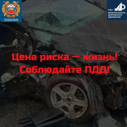 В Татарстане за 5 месяцев 2026 года произошло 1 072 ДТП, в которых погибли 116 человек