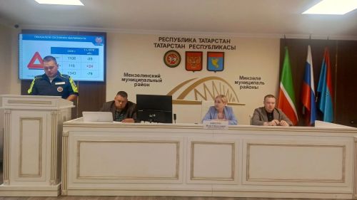 В Мензелинске обсудили меры по предупреждению детского травматизма