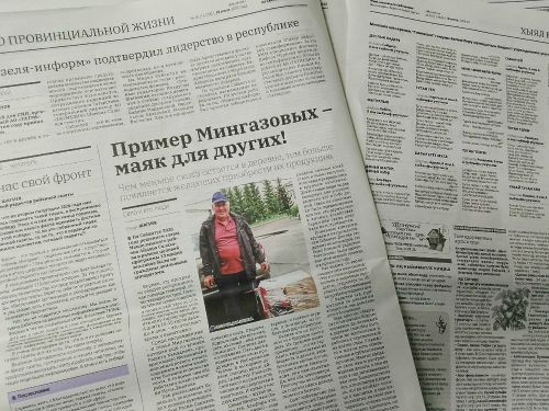 Анонс газеты «Минзәлә»-«Мензеля» от 10 июля 2026 года