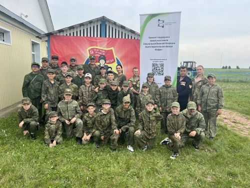 В Мензелинском районе для участников военно-патриотического лагеря провели урок мужества