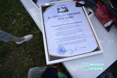 Праздник «Күршеләр» собрал жителей поселка Изыскателей