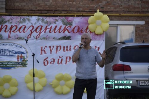 Праздник «Күршеләр» собрал жителей поселка Изыскателей