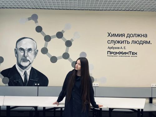 Школьница из Мензелинска прошла обучение в Летней профильной химической школе