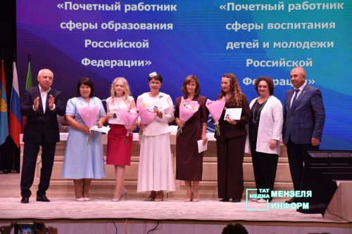 В Мензелинском районе состоялась августовская педагогическая конференция