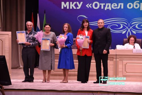 Педагогов наградили за вклад в развитие образования на августовской конференции