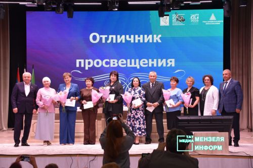 Педагогов наградили за вклад в развитие образования на августовской конференции