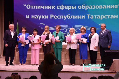 Педагогов наградили за вклад в развитие образования на августовской конференции