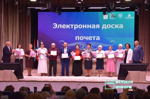 Педагогов наградили за вклад в развитие образования на августовской конференции