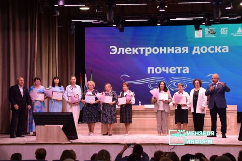 Педагогов наградили за вклад в развитие образования на августовской конференции