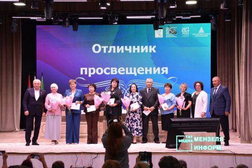 Педагогов наградили за вклад в развитие образования на августовской конференции