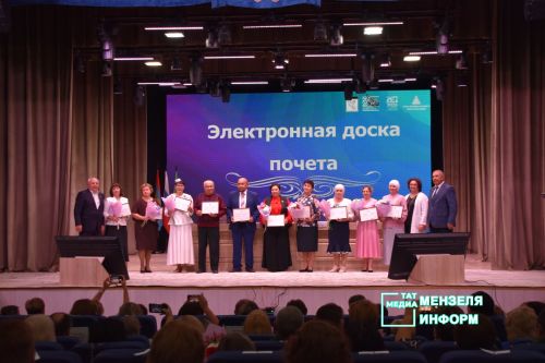 Педагогов наградили за вклад в развитие образования на августовской конференции