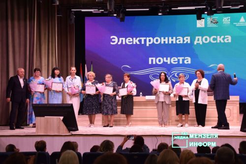 Педагогов наградили за вклад в развитие образования на августовской конференции