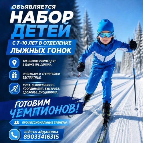 В какую секцию или кружок пойдут мензелинские  первоклассники?