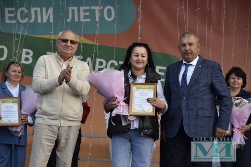 В Мензелинске наградили победителей конкурса «Самый красивый цветник» и «Мой цветущий дом»