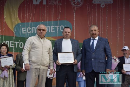 В Мензелинске вручили свидетельства о внесении в электронную Доску почёта РТ