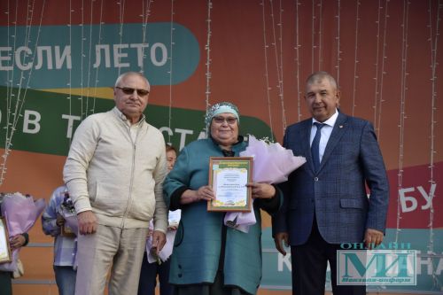 В Мензелинске наградили победителей конкурса «Самый красивый цветник» и «Мой цветущий дом»