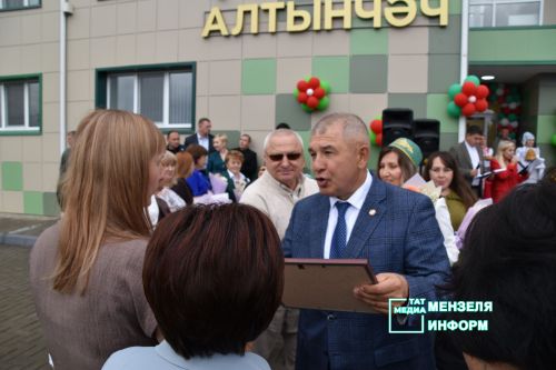 В Мензелинске открыли обновленный детский сад «Алтынчэч»