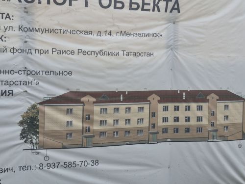 В Мензелинске продолжается строительство и ремонт объектов социальной инфраструктуры