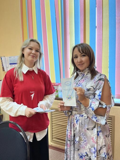 Активисты «Движения первых» провели акцию против экстремизма.