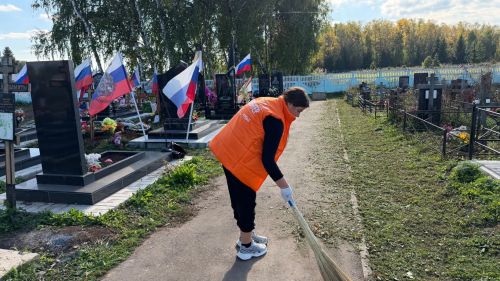 Волонтёры привели в порядок Аллею Славы