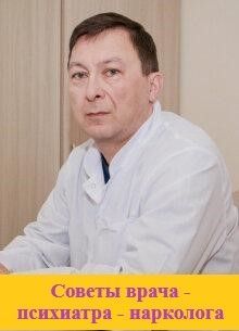 Врач Мензелинской ЦРБ рассказал о вреде алкоголя и рисках для здоровья