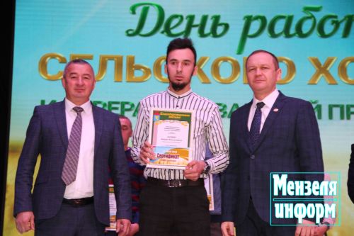 На празднике Урожая в Мензелинском районе наградили передовиков сельского хозяйства