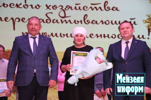 На празднике Урожая в Мензелинском районе наградили передовиков сельского хозяйства