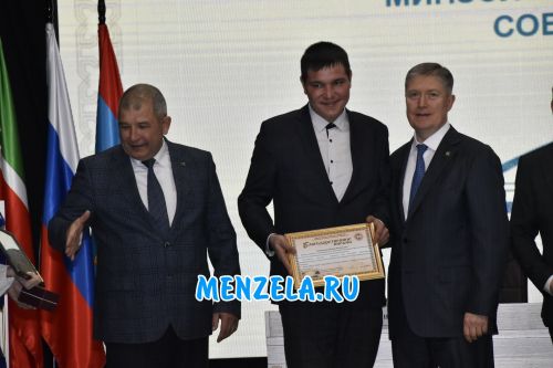 Церемония награждения передовиков Мензелинского района