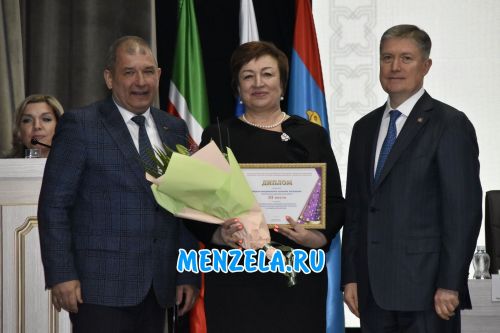 Церемония награждения передовиков Мензелинского района