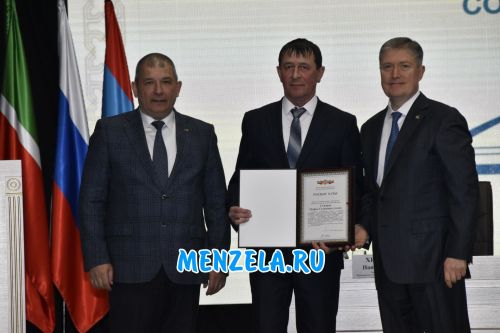 Церемония награждения передовиков Мензелинского района