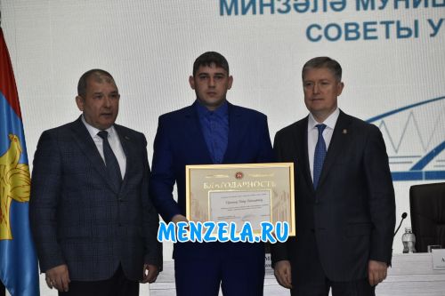 Церемония награждения передовиков Мензелинского района