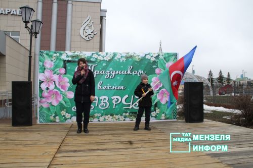 Минзәләдә “Нәүрүз” бәйрәме