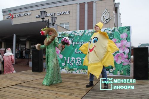 Минзәләдә “Нәүрүз” бәйрәме