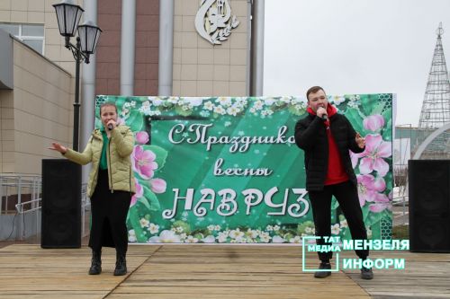 Минзәләдә “Нәүрүз” бәйрәме