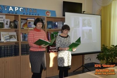 В Мензелинской центральной библиотеке прошла презентация книги о Минтимере Шаймиеве (ФОТО)