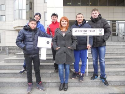 Мензелинские студенты приняли участие в конкурсе «Автосессия - 2014»