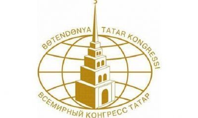 Всемирный конгресс татар выступил с официальным заявлением по вопросу преподавания татарского языка