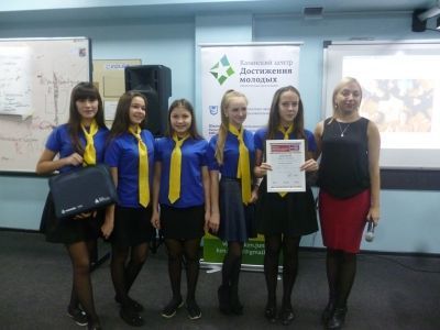 «GERONIMO» из Мензелинска оказалась в числе лучших школьных компаний Татарстана