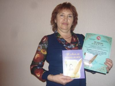 Гүзәлия Хамматова “Илһам чишмәсе” республика бәйгесендә диплом белән бүләкләнде