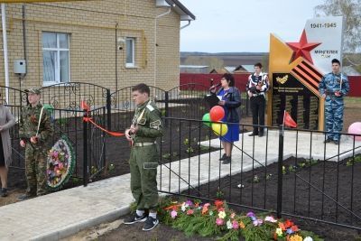 В Тулубаеве открыли Стеллу с обновленным списком погибших земляков