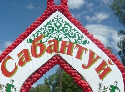 Мензелинцы приняли участие на Сабантуе в Пермском крае