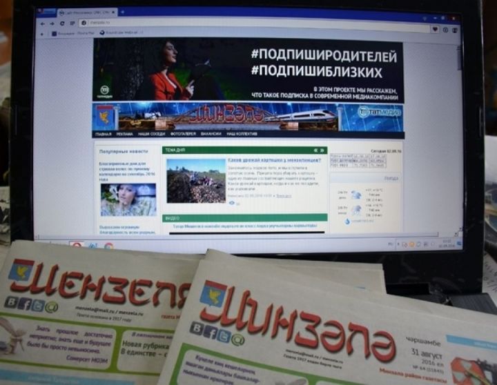 Информационное взаимодействие с Тукаевским и Актанышским районами укрепится