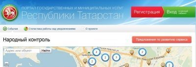 Две тысячи рублей за обращение в «Народный контроль» 