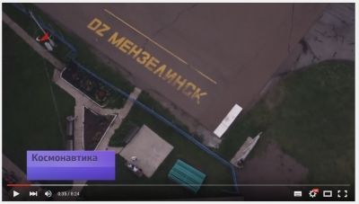 Видеорепортаж "Роскосмос"а о подготовке космонавтов на аэродроме Мензелинска