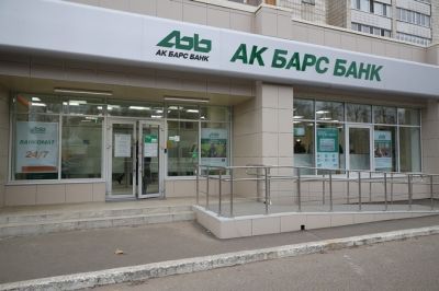 «Ак Барс» Банк выполнил обязательство перед АСВ по увеличению капитализации