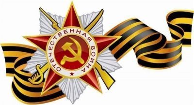 Конкурс видеороликов «Благодарим за Победу», посвященный 71-й годовщине Победы в Великой  Отечественной войне 1941-1945 годов